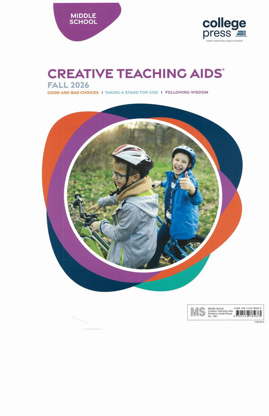 Middle School (6th-8th grade) Creative Teaching Aids